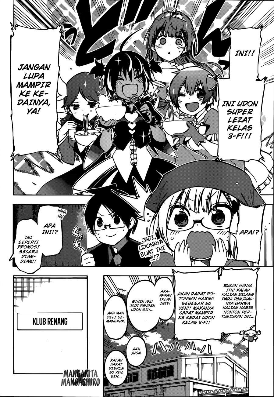 bokutachi-wa-benkyou-ga-dekinai - Chapter: 66