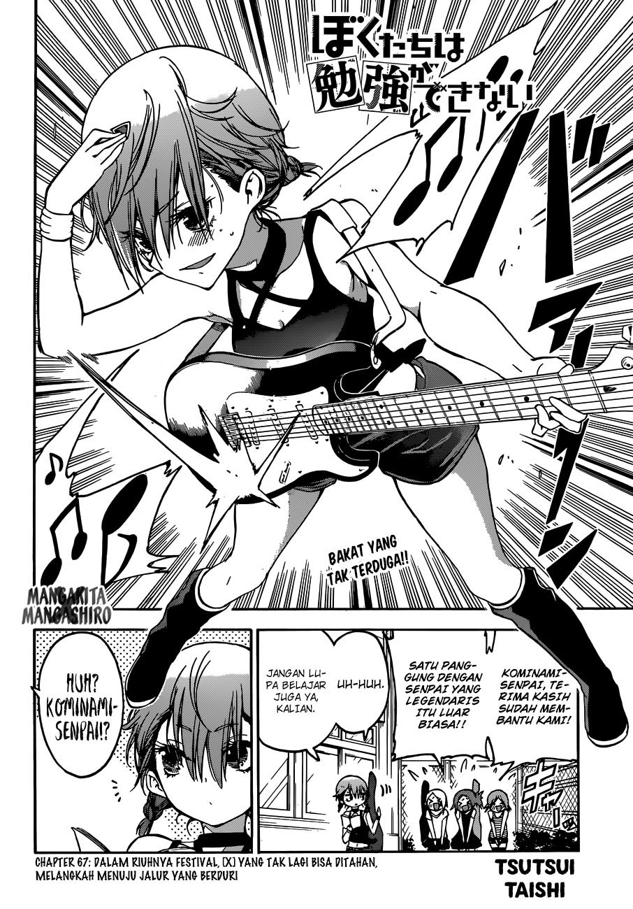 bokutachi-wa-benkyou-ga-dekinai - Chapter: 67
