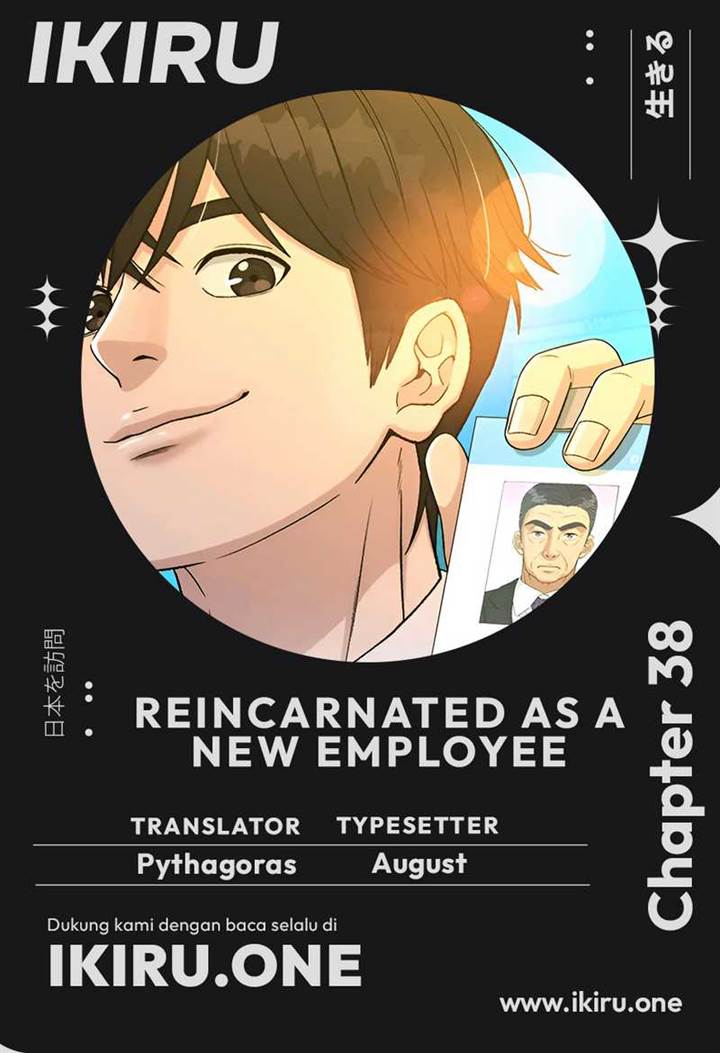 reincarnated-as-a-new-employee - Chapter: 38