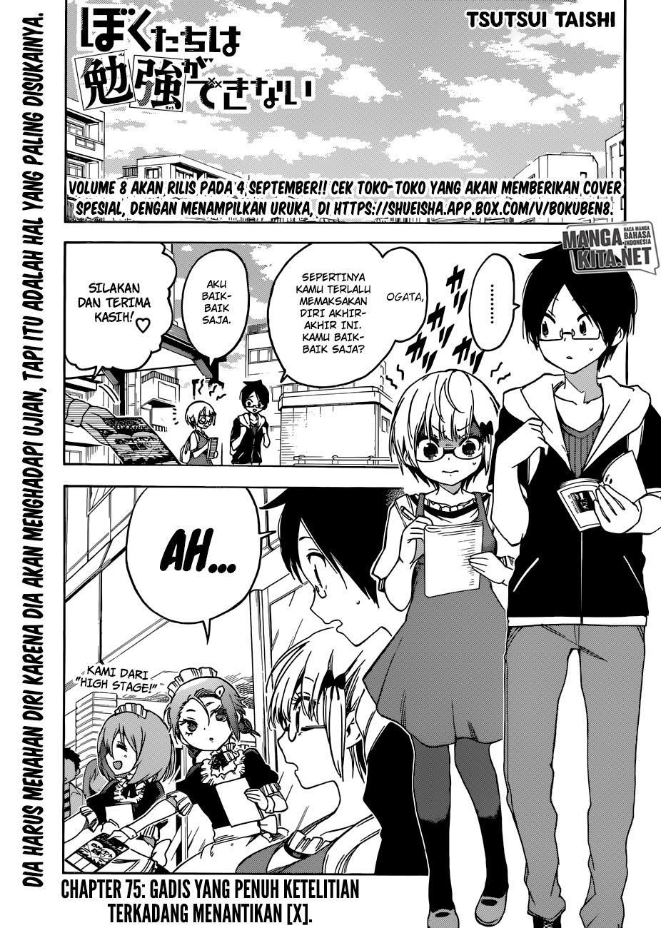 bokutachi-wa-benkyou-ga-dekinai - Chapter: 75