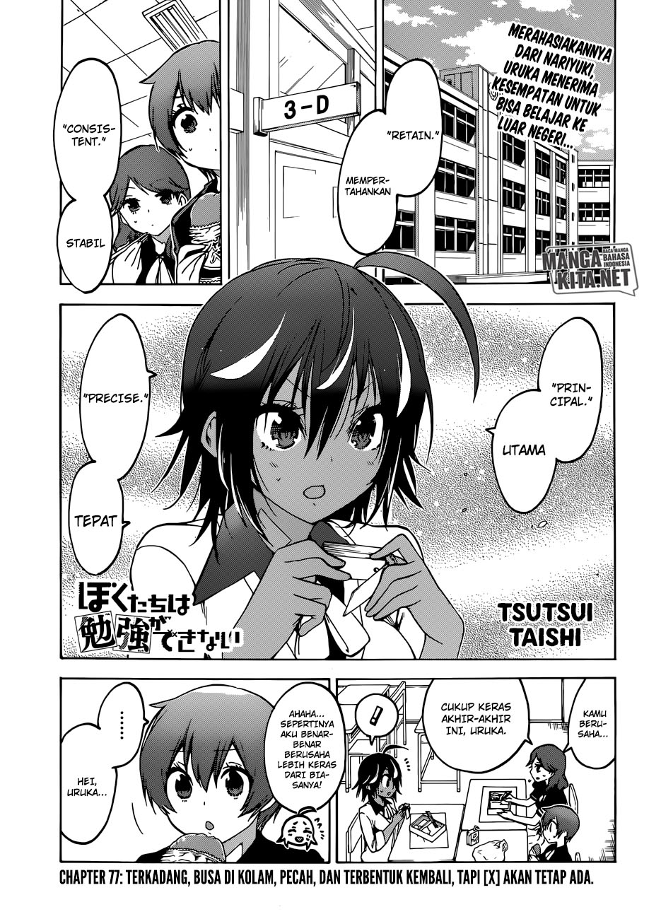 bokutachi-wa-benkyou-ga-dekinai - Chapter: 77