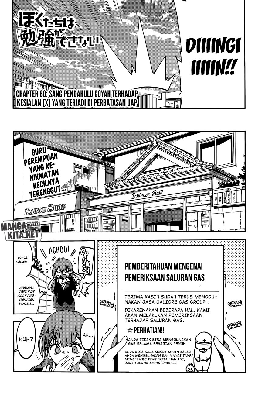 bokutachi-wa-benkyou-ga-dekinai - Chapter: 80