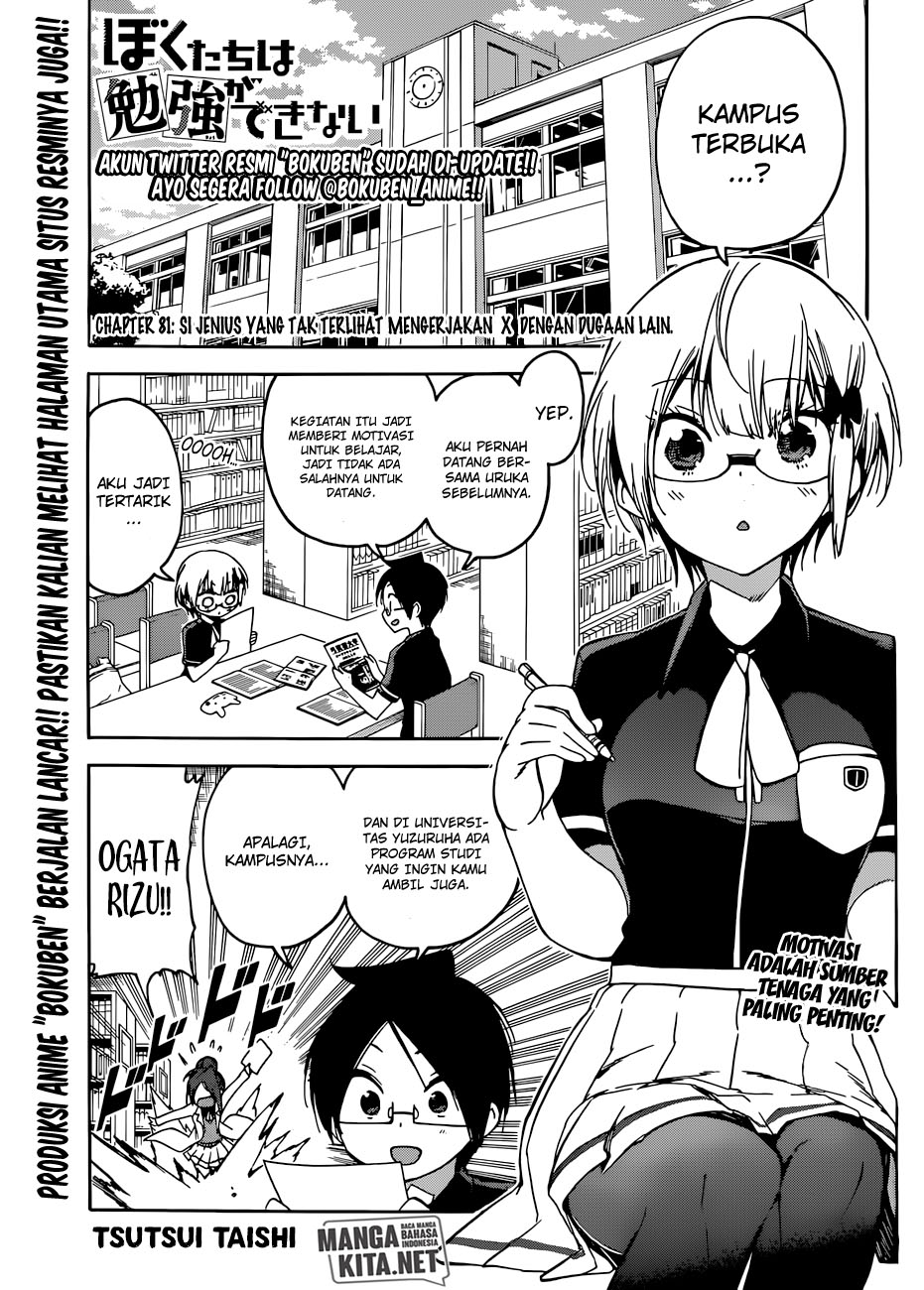 bokutachi-wa-benkyou-ga-dekinai - Chapter: 81