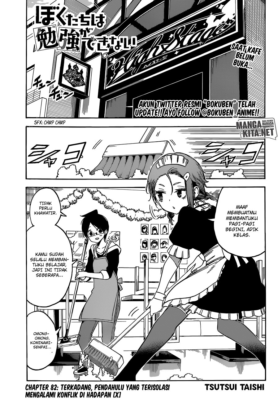 bokutachi-wa-benkyou-ga-dekinai - Chapter: 82