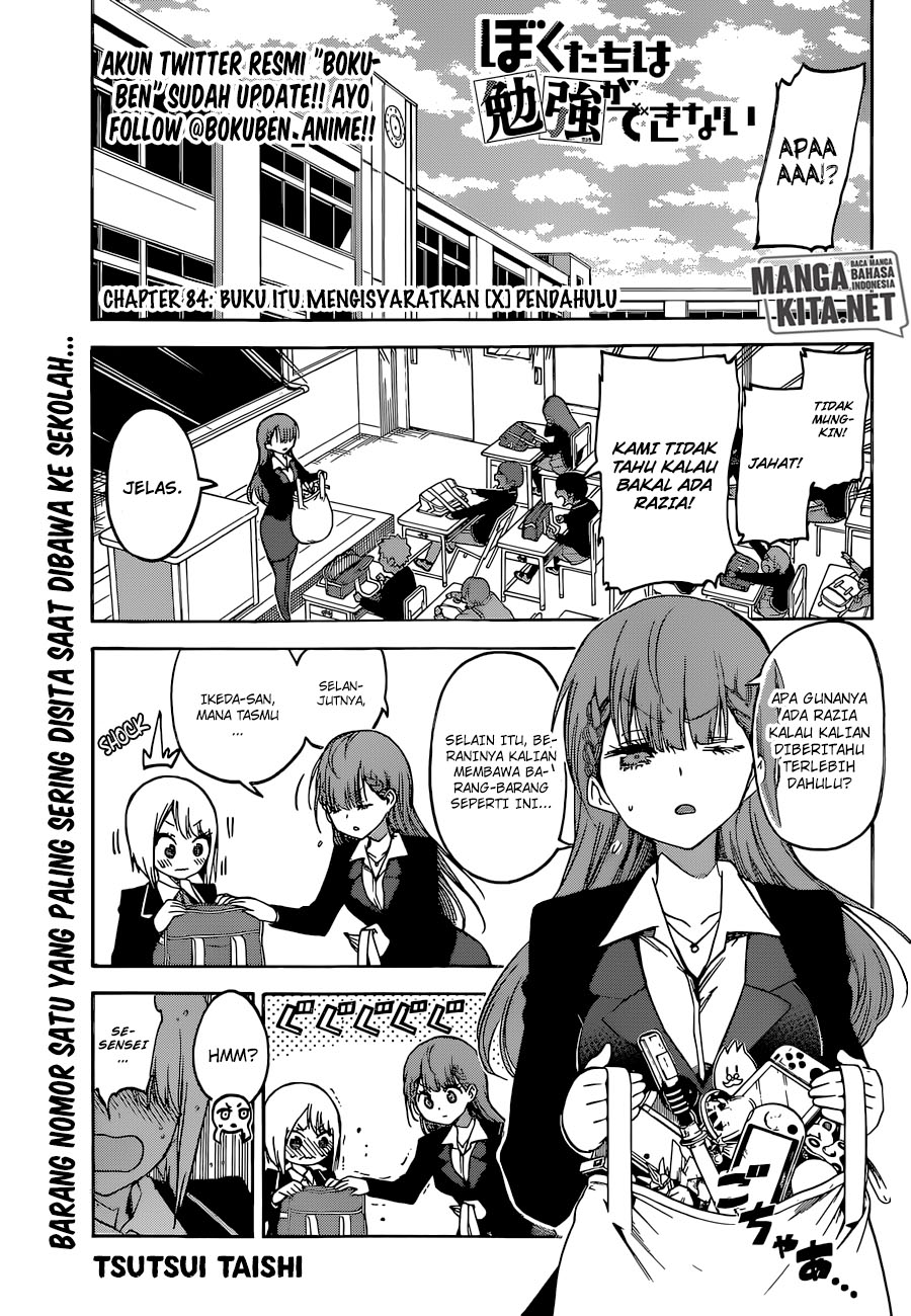 bokutachi-wa-benkyou-ga-dekinai - Chapter: 84