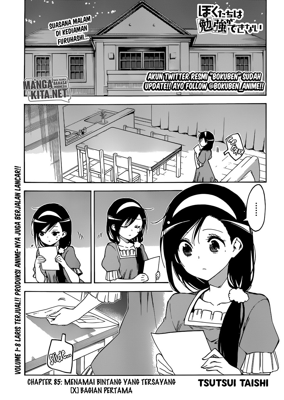 bokutachi-wa-benkyou-ga-dekinai - Chapter: 85