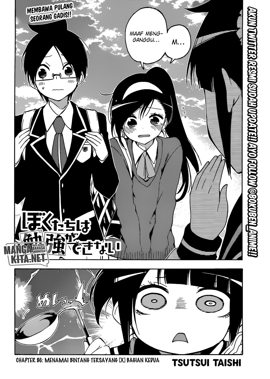 bokutachi-wa-benkyou-ga-dekinai - Chapter: 86