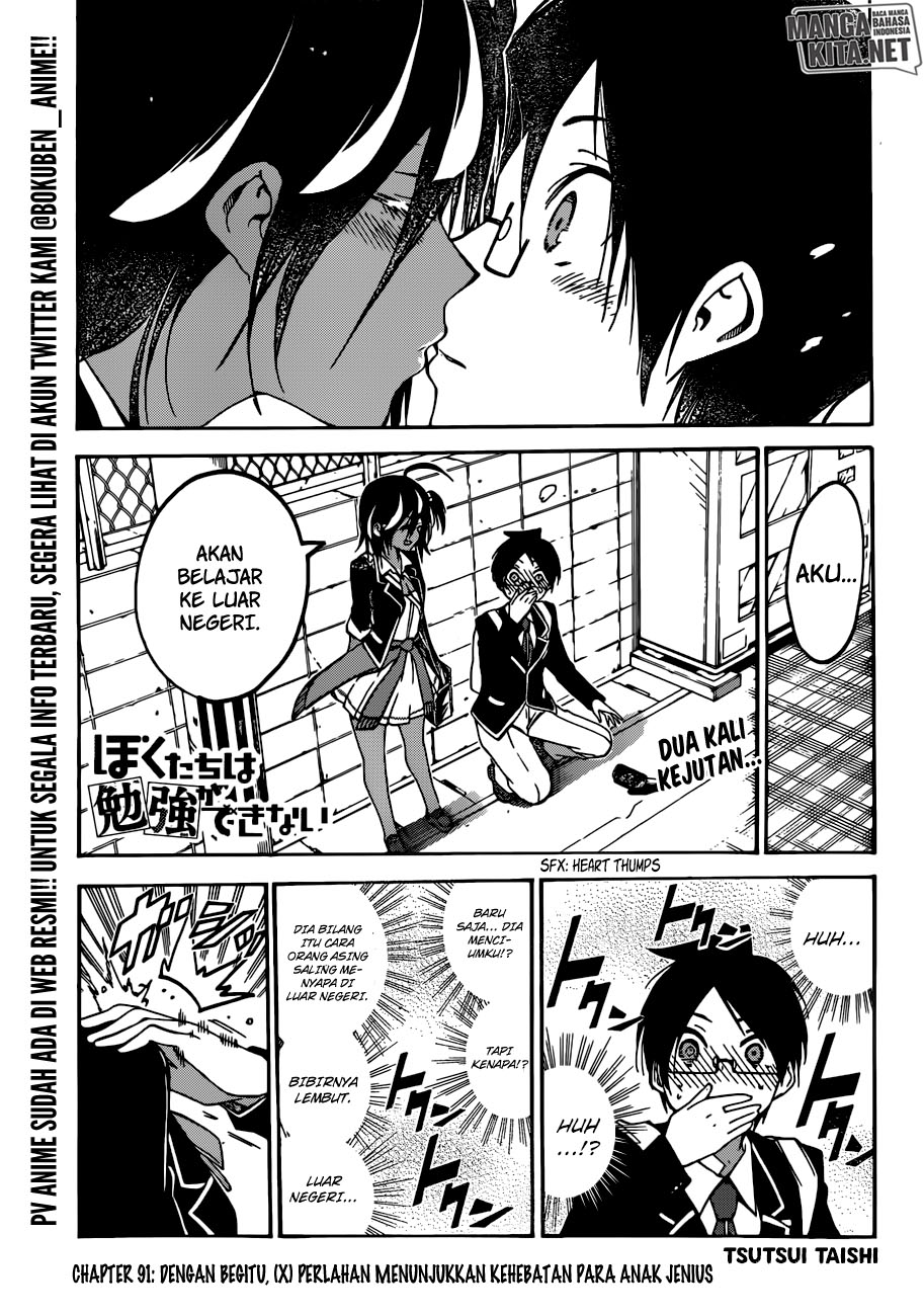 bokutachi-wa-benkyou-ga-dekinai - Chapter: 91