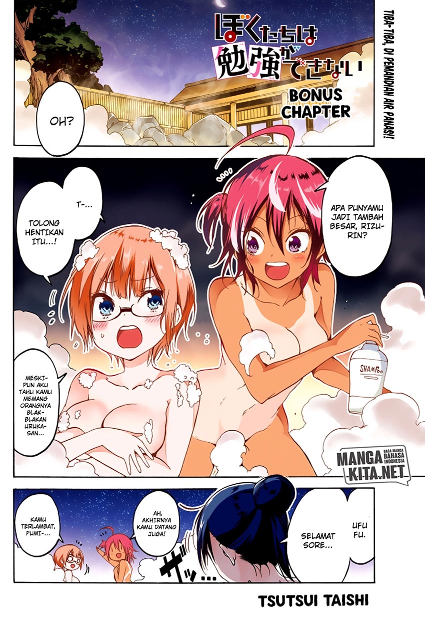 bokutachi-wa-benkyou-ga-dekinai - Chapter: 93.1