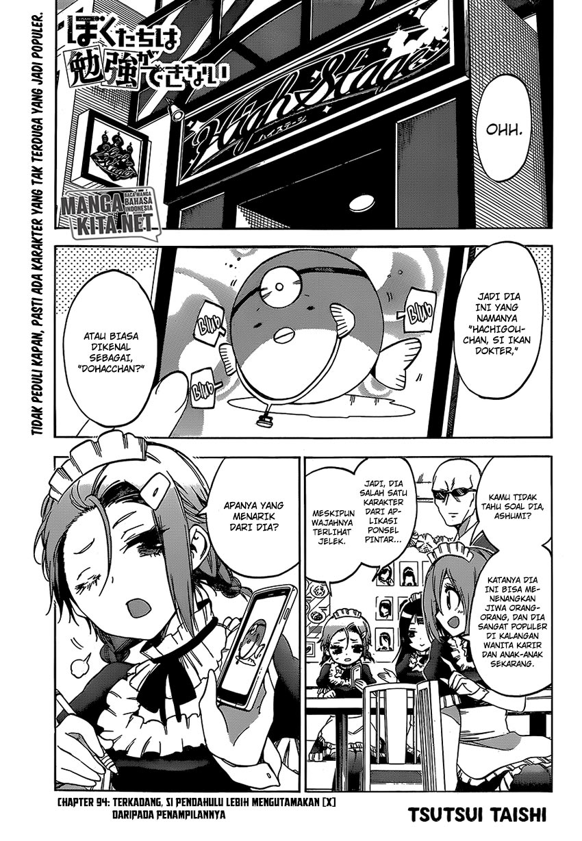 bokutachi-wa-benkyou-ga-dekinai - Chapter: 94