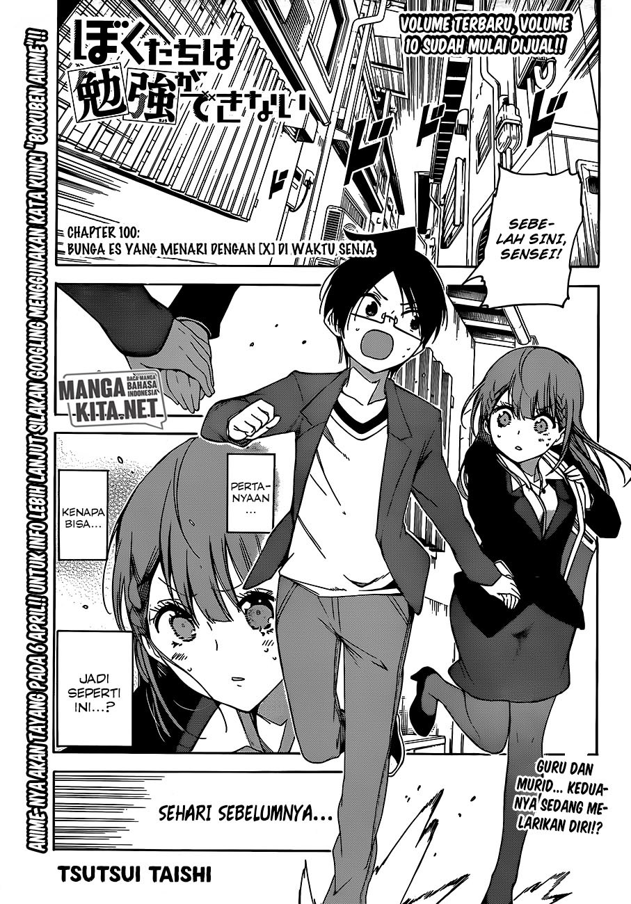 bokutachi-wa-benkyou-ga-dekinai - Chapter: 100