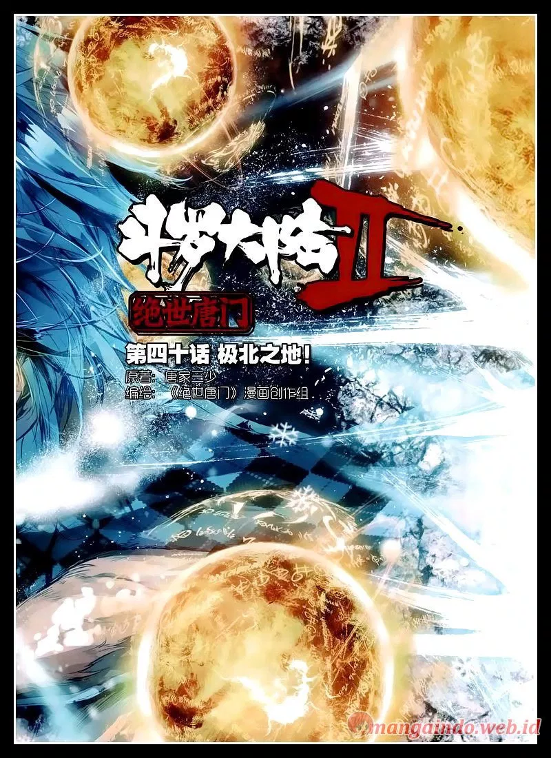 soul-land-ii - Chapter: 40