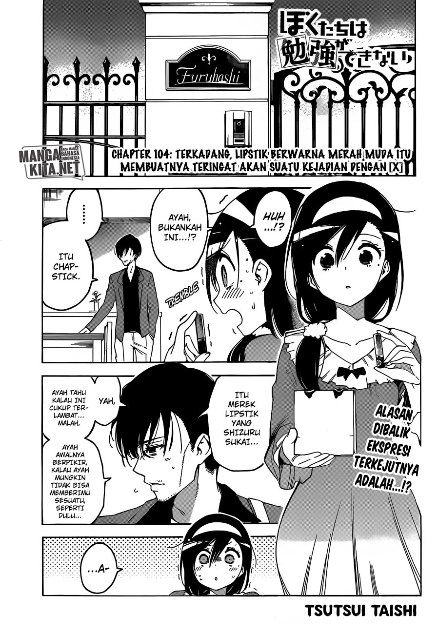 bokutachi-wa-benkyou-ga-dekinai - Chapter: 104