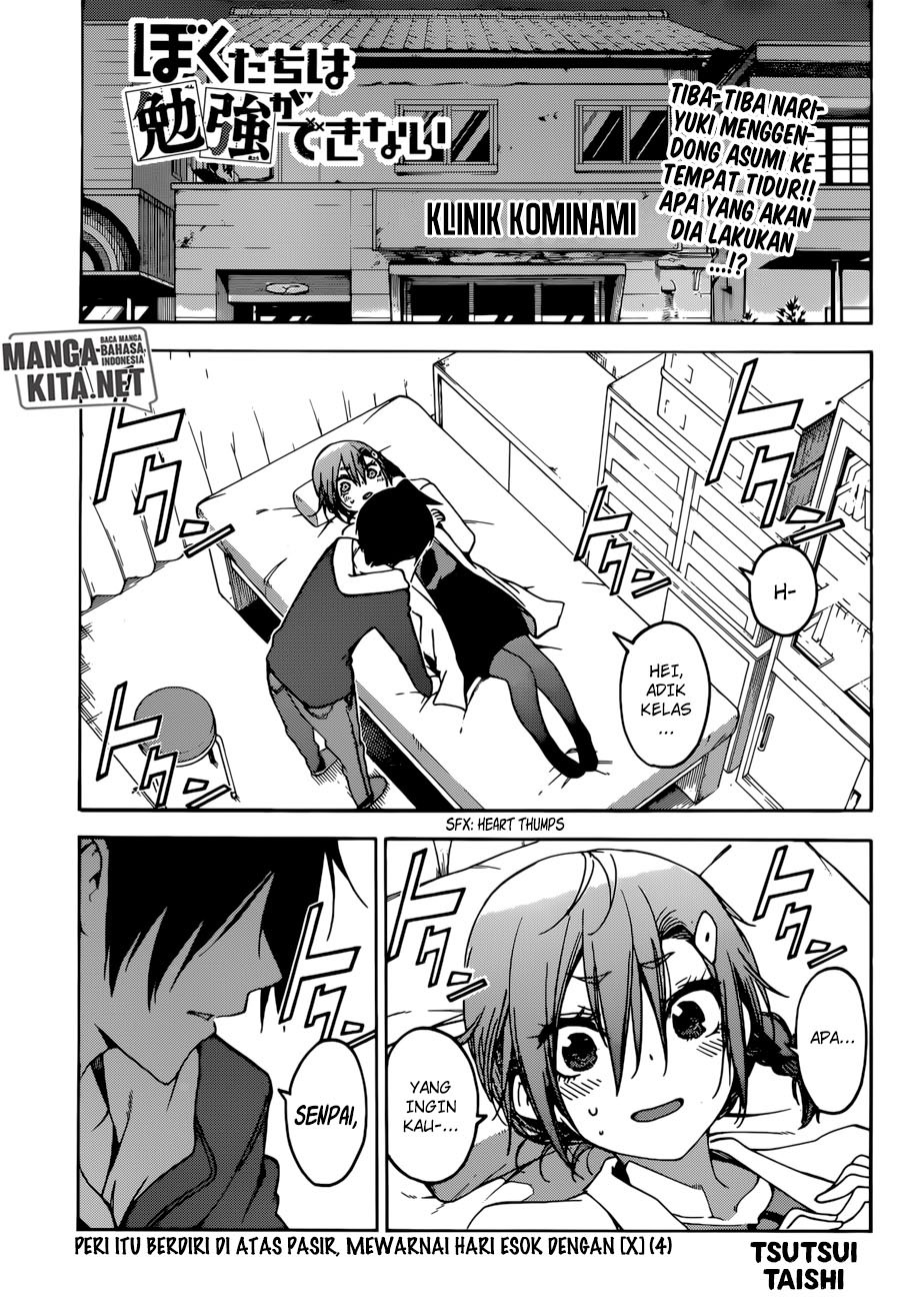 bokutachi-wa-benkyou-ga-dekinai - Chapter: 110