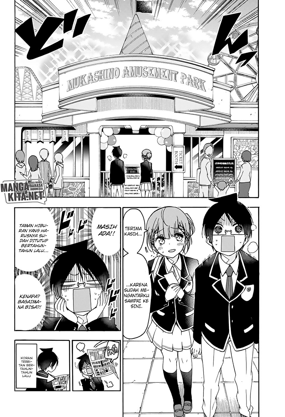 bokutachi-wa-benkyou-ga-dekinai - Chapter: 119