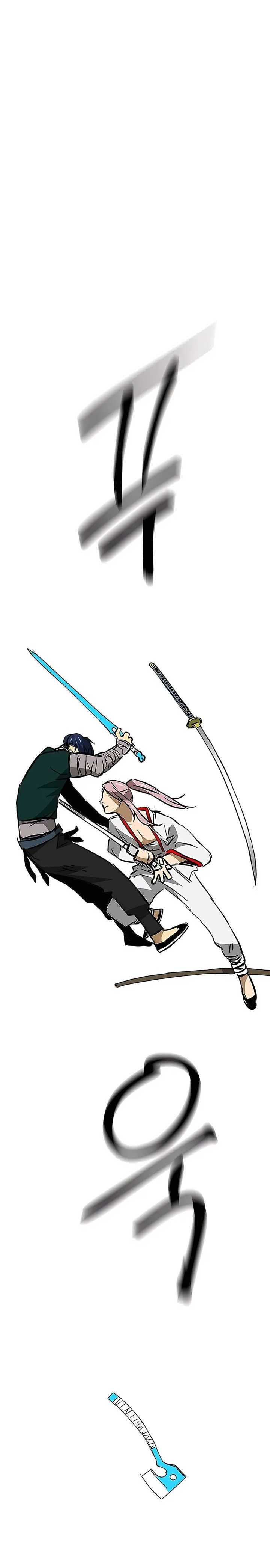 infinite-level-up-in-murim - Chapter: 178