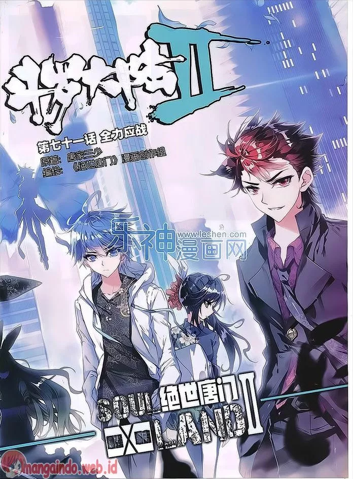 soul-land-ii - Chapter: 71