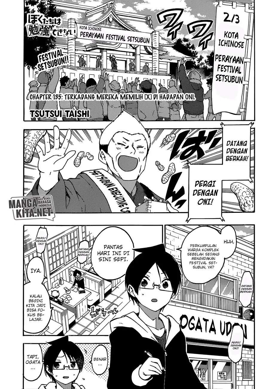 bokutachi-wa-benkyou-ga-dekinai - Chapter: 135