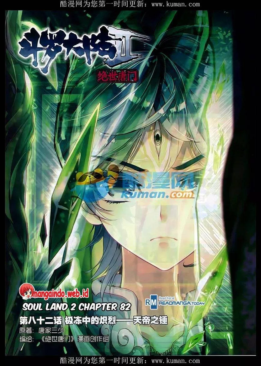 soul-land-ii - Chapter: 82