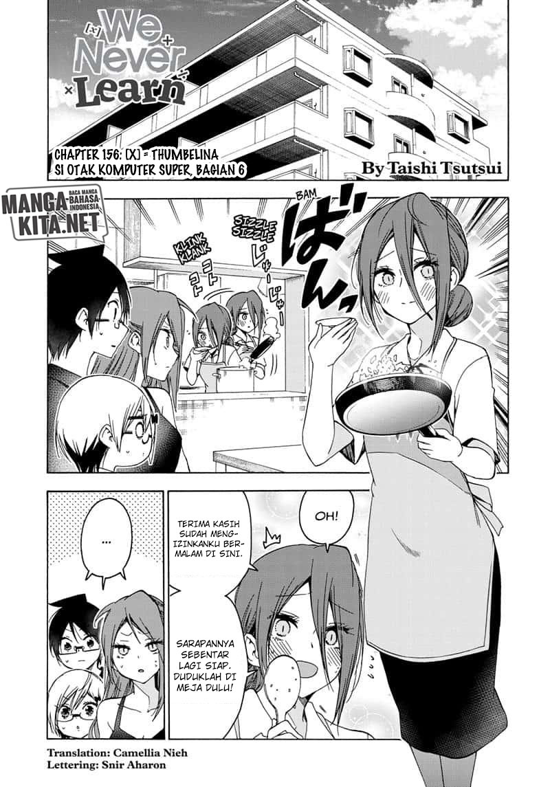 bokutachi-wa-benkyou-ga-dekinai - Chapter: 156