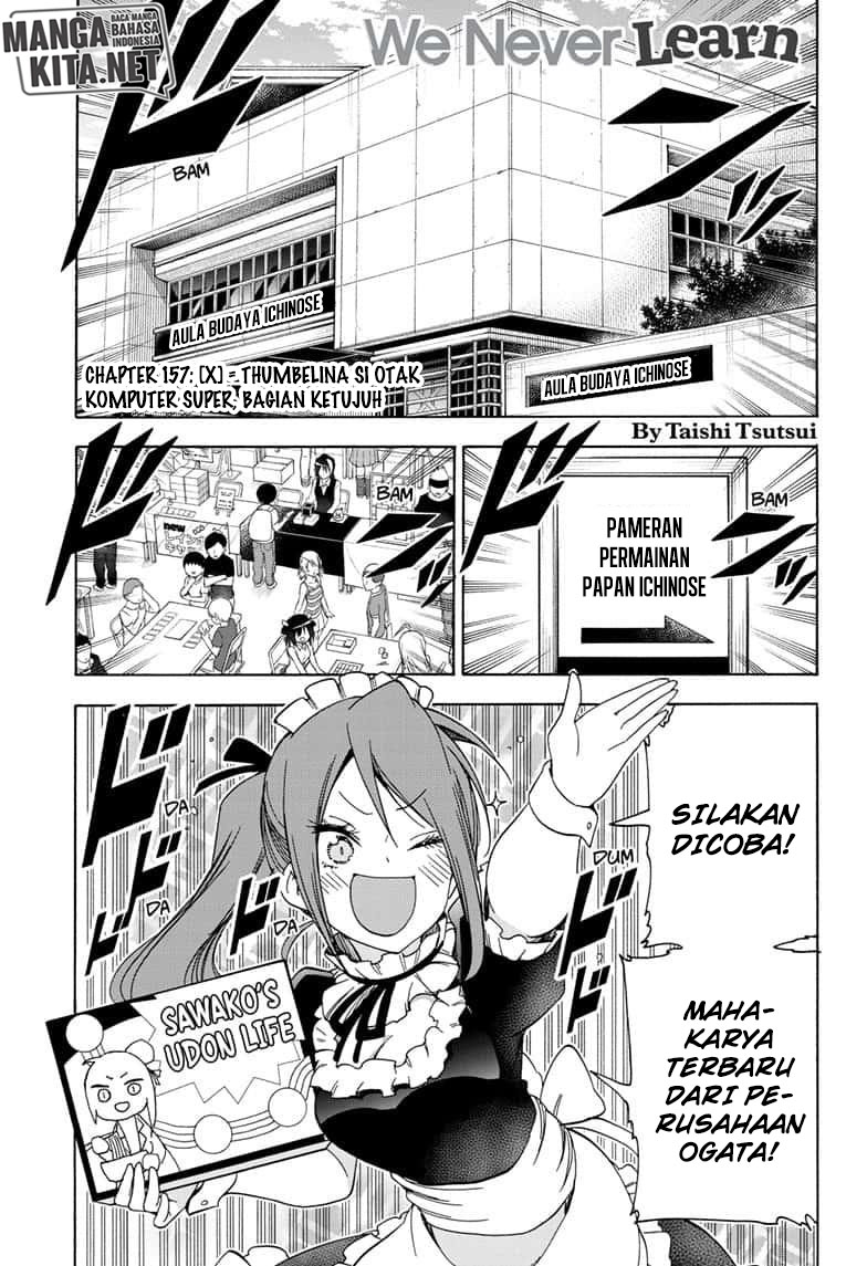 bokutachi-wa-benkyou-ga-dekinai - Chapter: 157