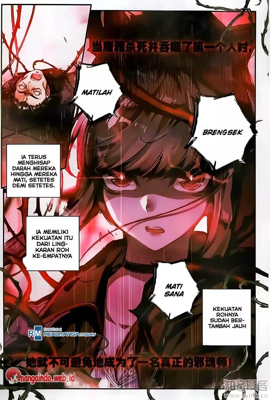 soul-land-ii - Chapter: 109