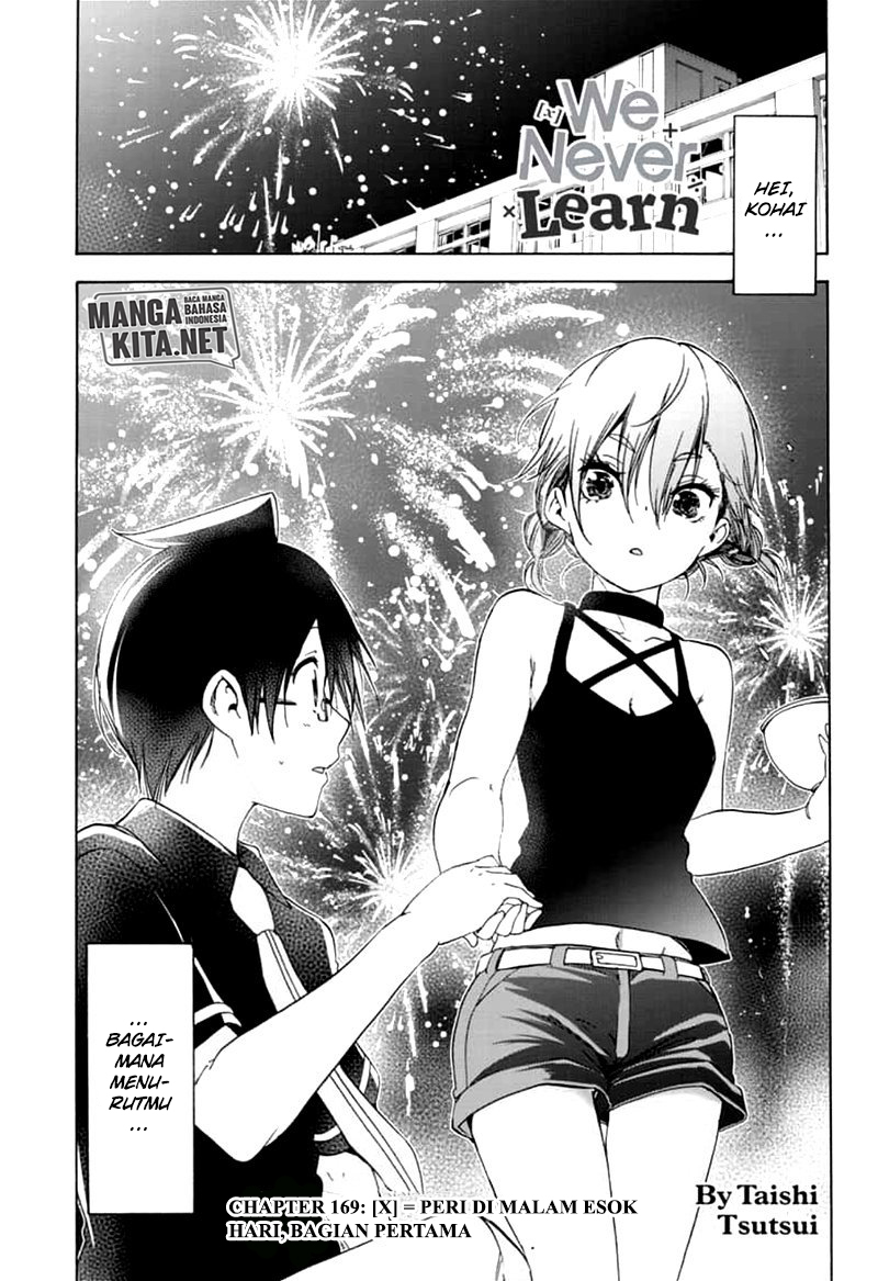 bokutachi-wa-benkyou-ga-dekinai - Chapter: 169