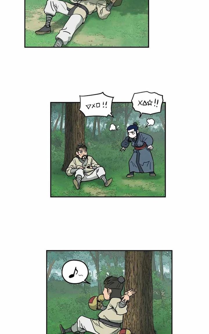 kang-jin-lee - Chapter: 6