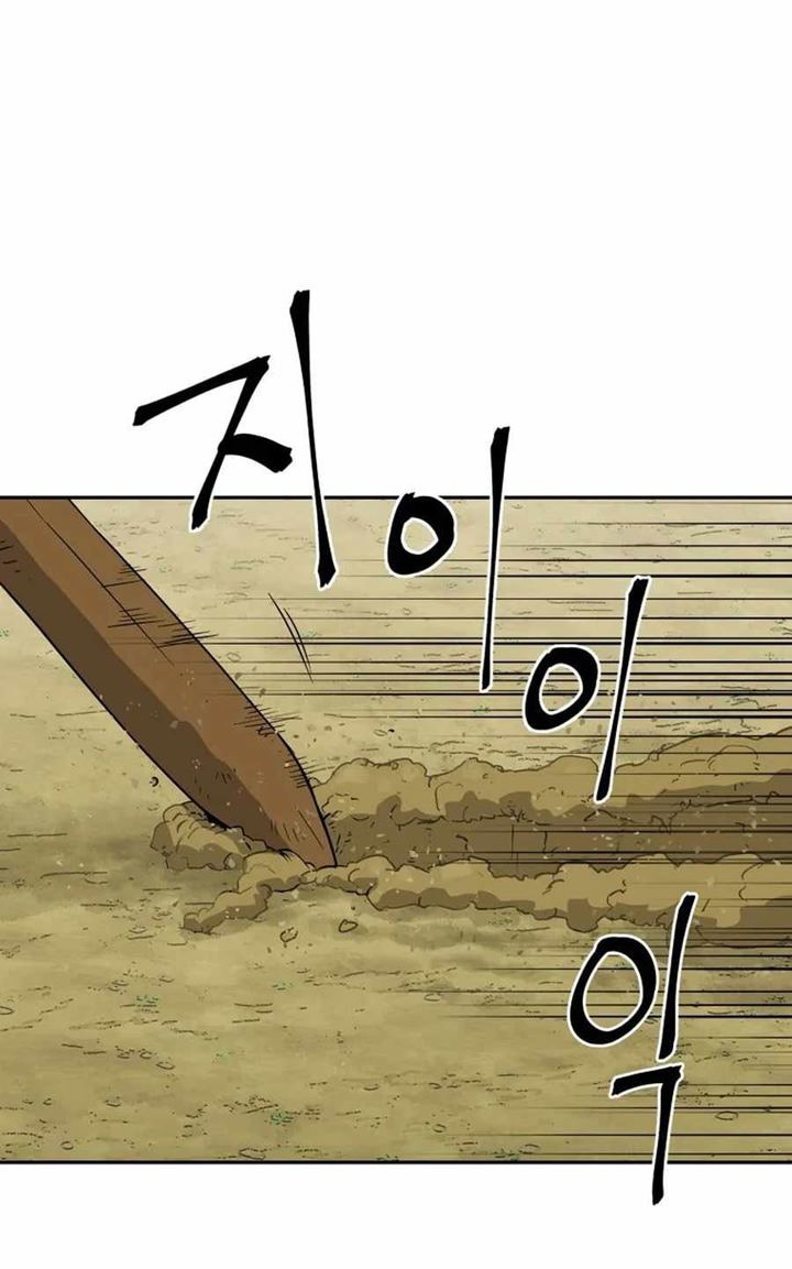 kang-jin-lee - Chapter: 6