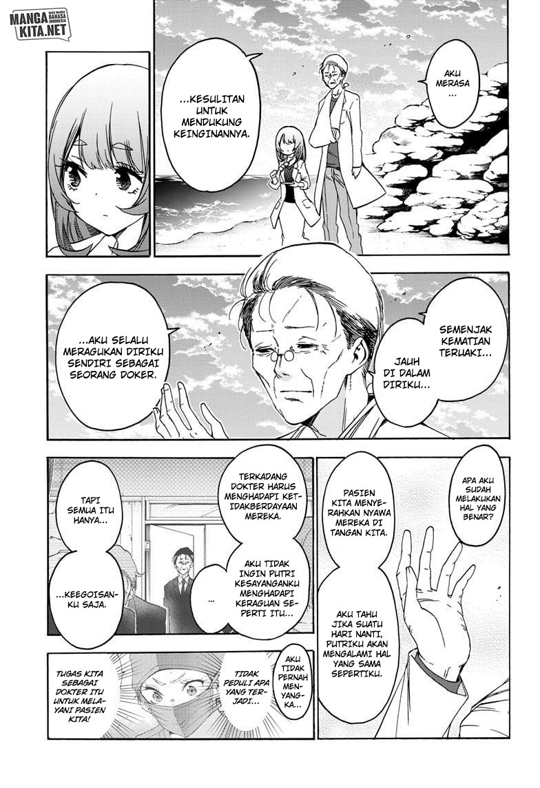 bokutachi-wa-benkyou-ga-dekinai - Chapter: 177