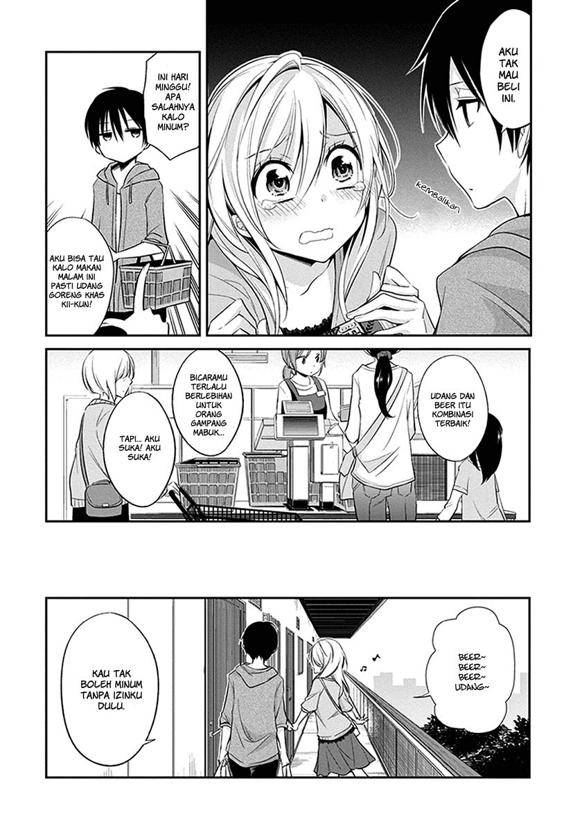 koi-to-utatane - Chapter: 1