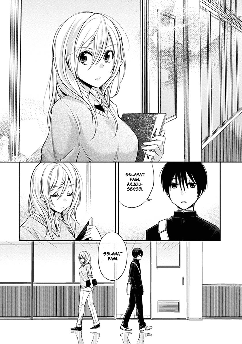 koi-to-utatane - Chapter: 1