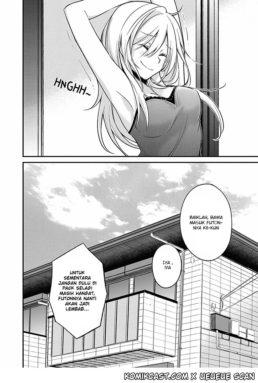 koi-to-utatane - Chapter: 5