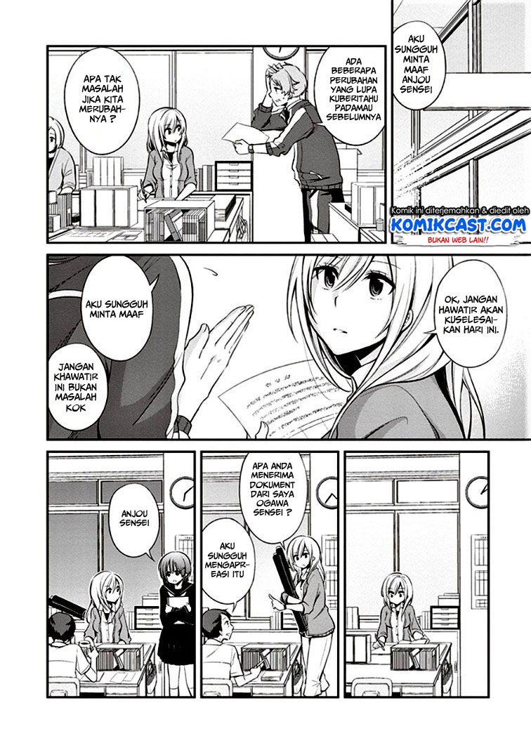 koi-to-utatane - Chapter: 6