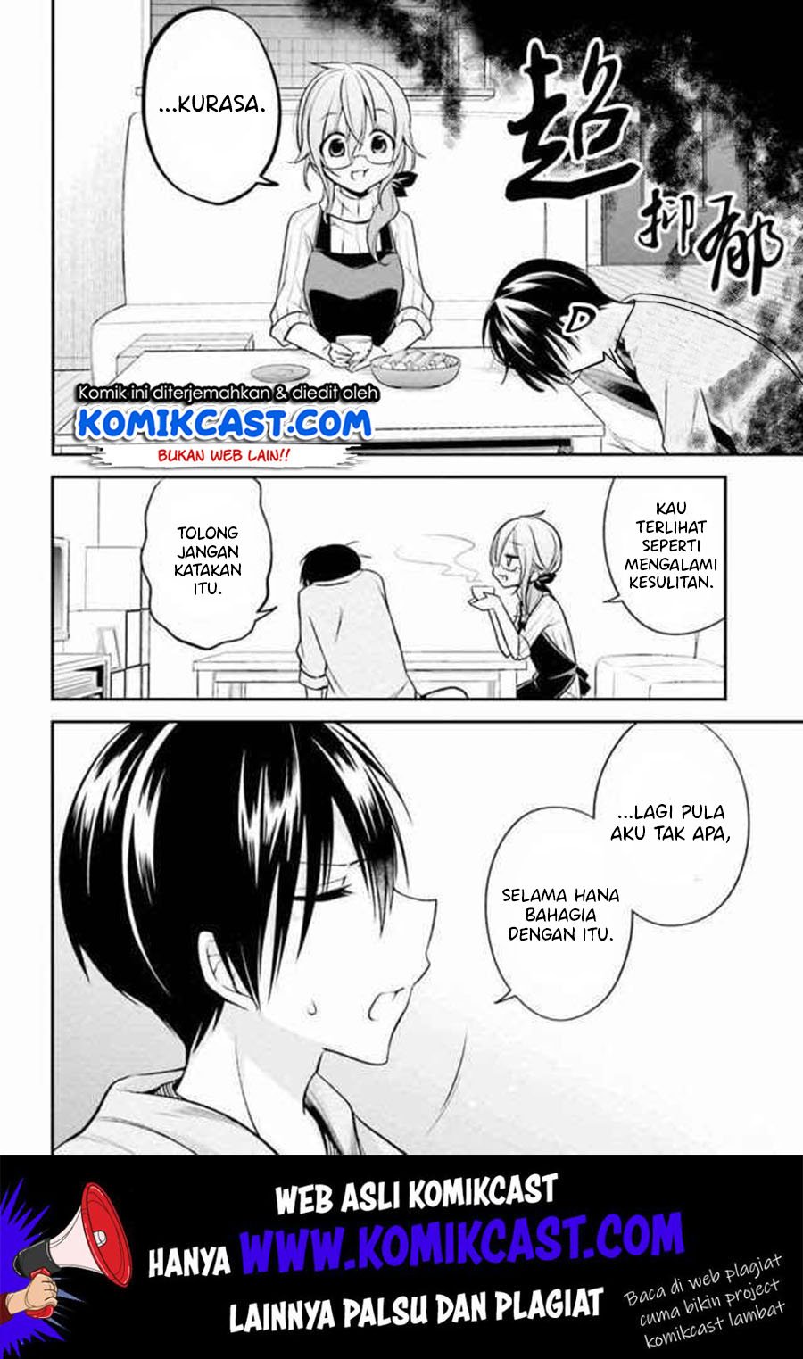 koi-to-utatane - Chapter: 15