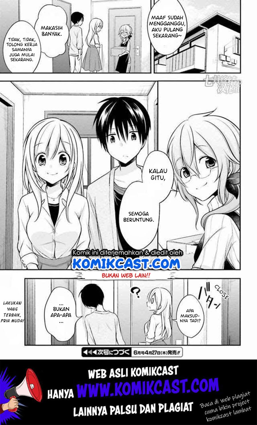 koi-to-utatane - Chapter: 15