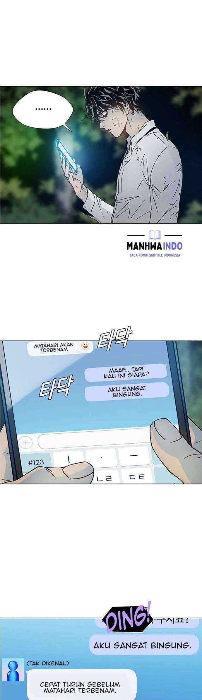 if-ai-rules-the-world - Chapter: 1