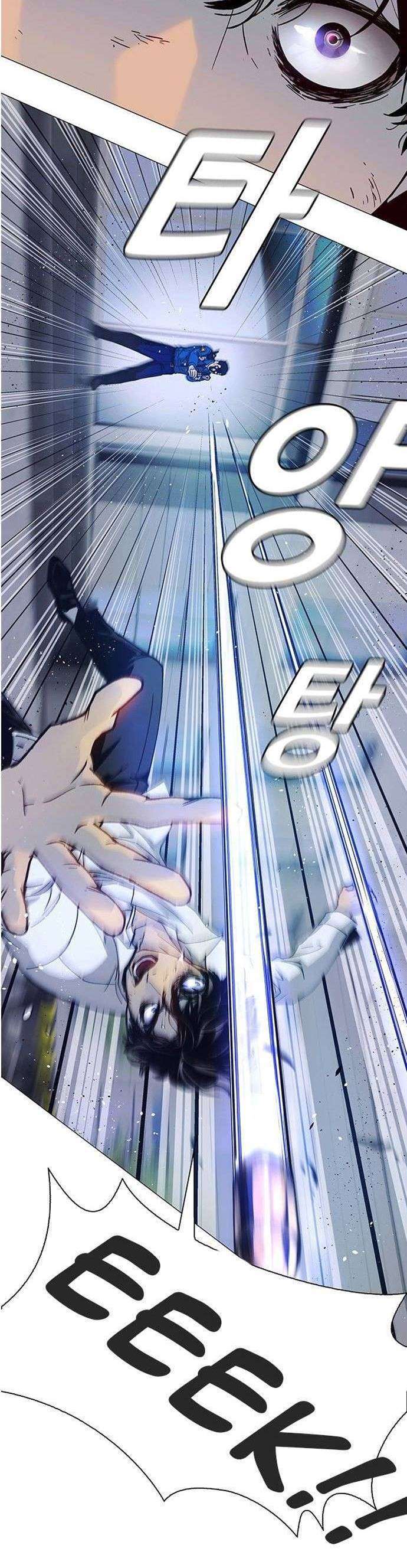 if-ai-rules-the-world - Chapter: 1
