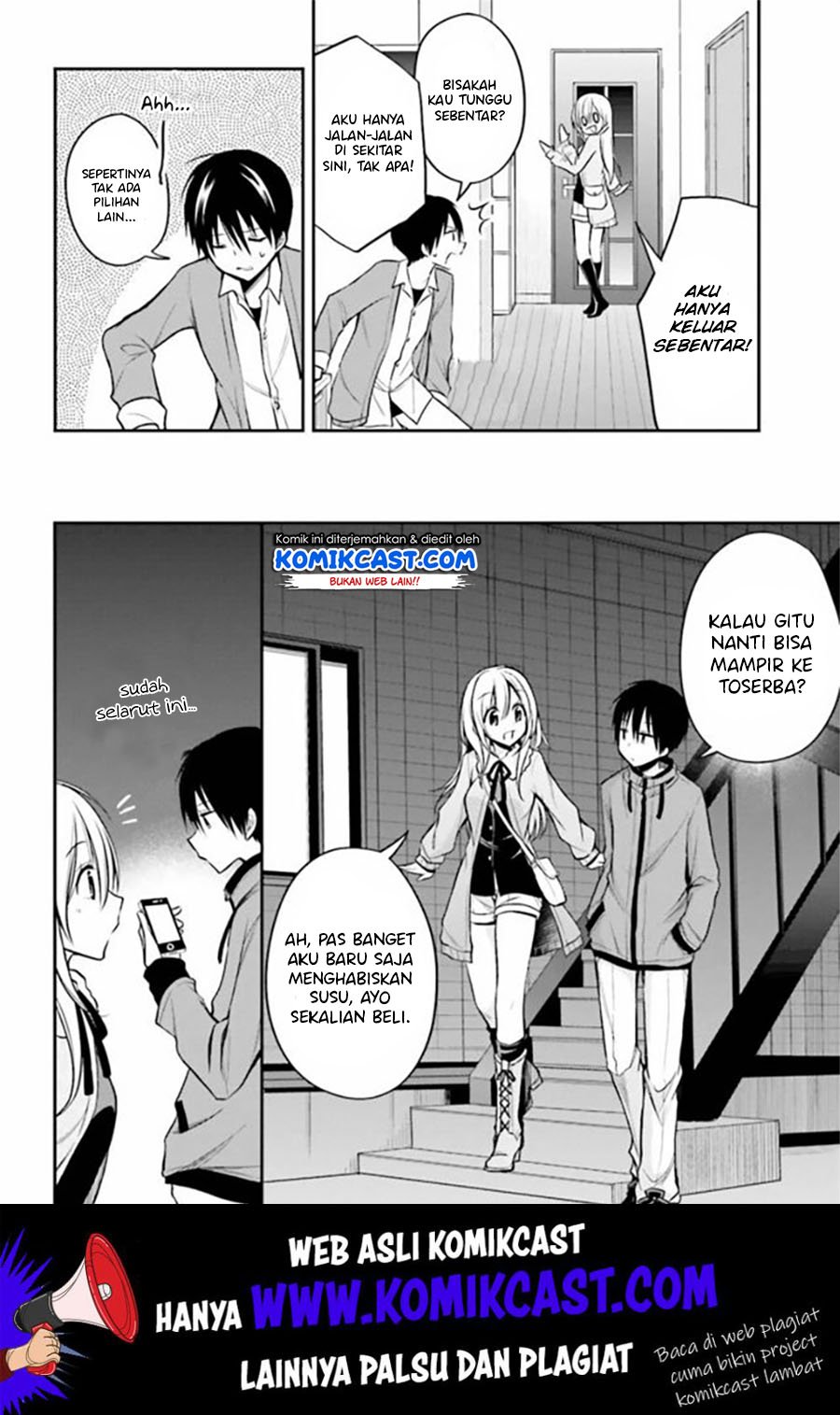 koi-to-utatane - Chapter: 16