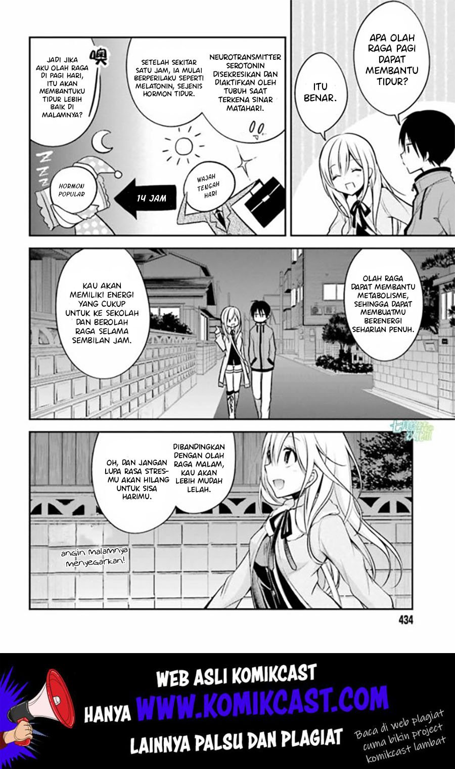 koi-to-utatane - Chapter: 16