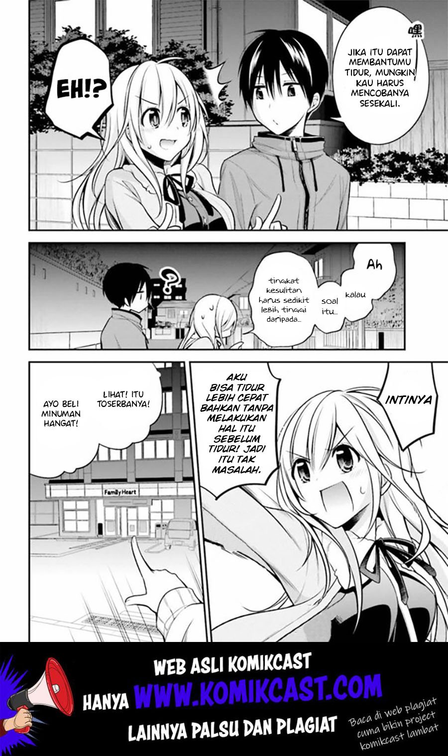 koi-to-utatane - Chapter: 16