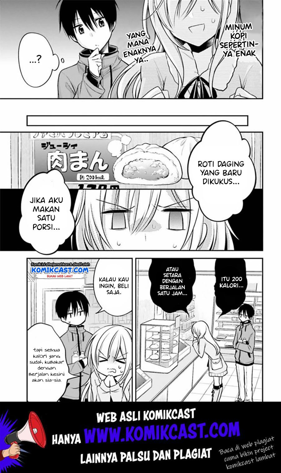 koi-to-utatane - Chapter: 16