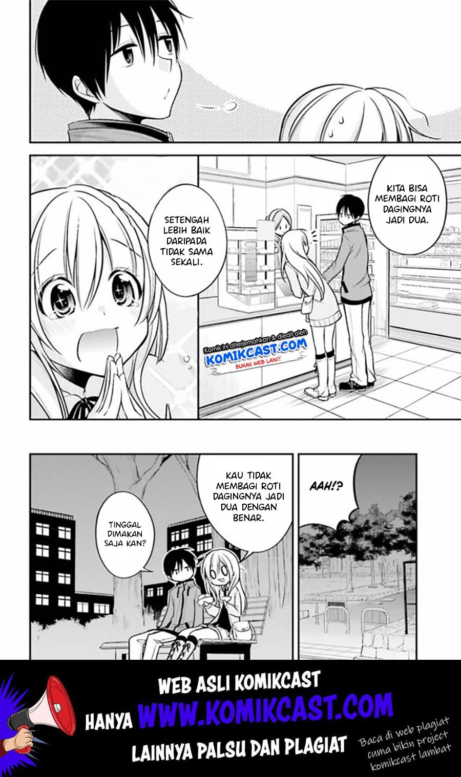 koi-to-utatane - Chapter: 16