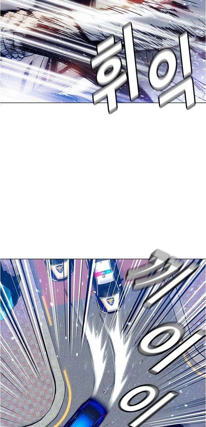 if-ai-rules-the-world - Chapter: 2