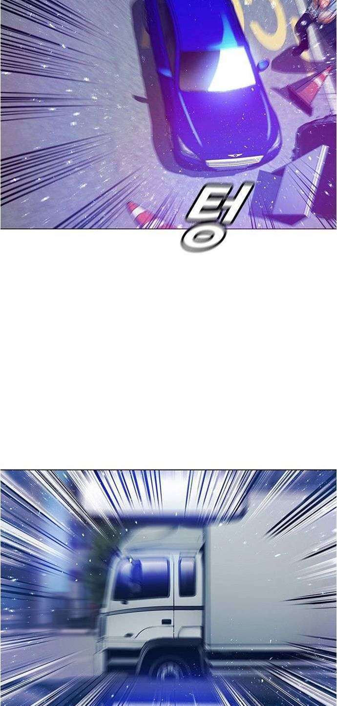 if-ai-rules-the-world - Chapter: 2