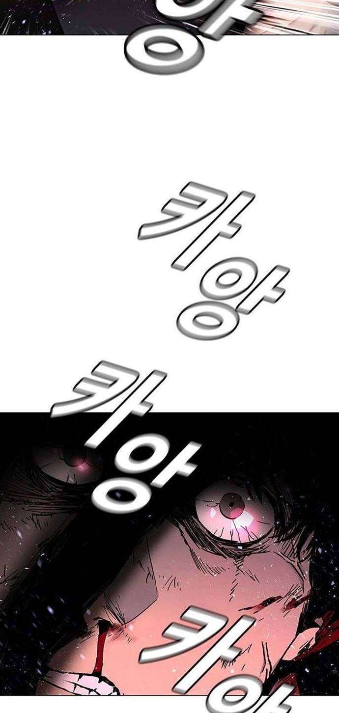 if-ai-rules-the-world - Chapter: 2