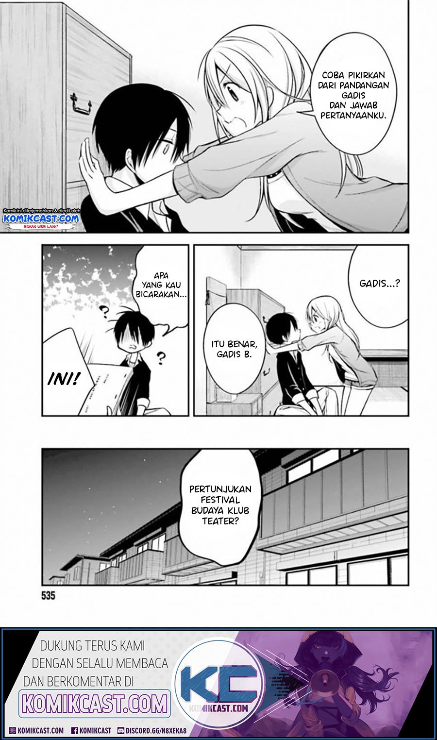 koi-to-utatane - Chapter: 17