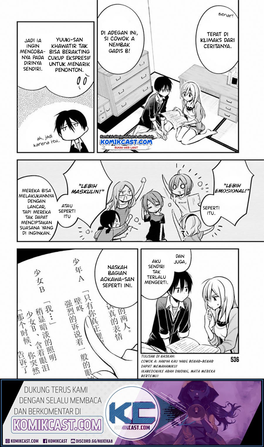 koi-to-utatane - Chapter: 17