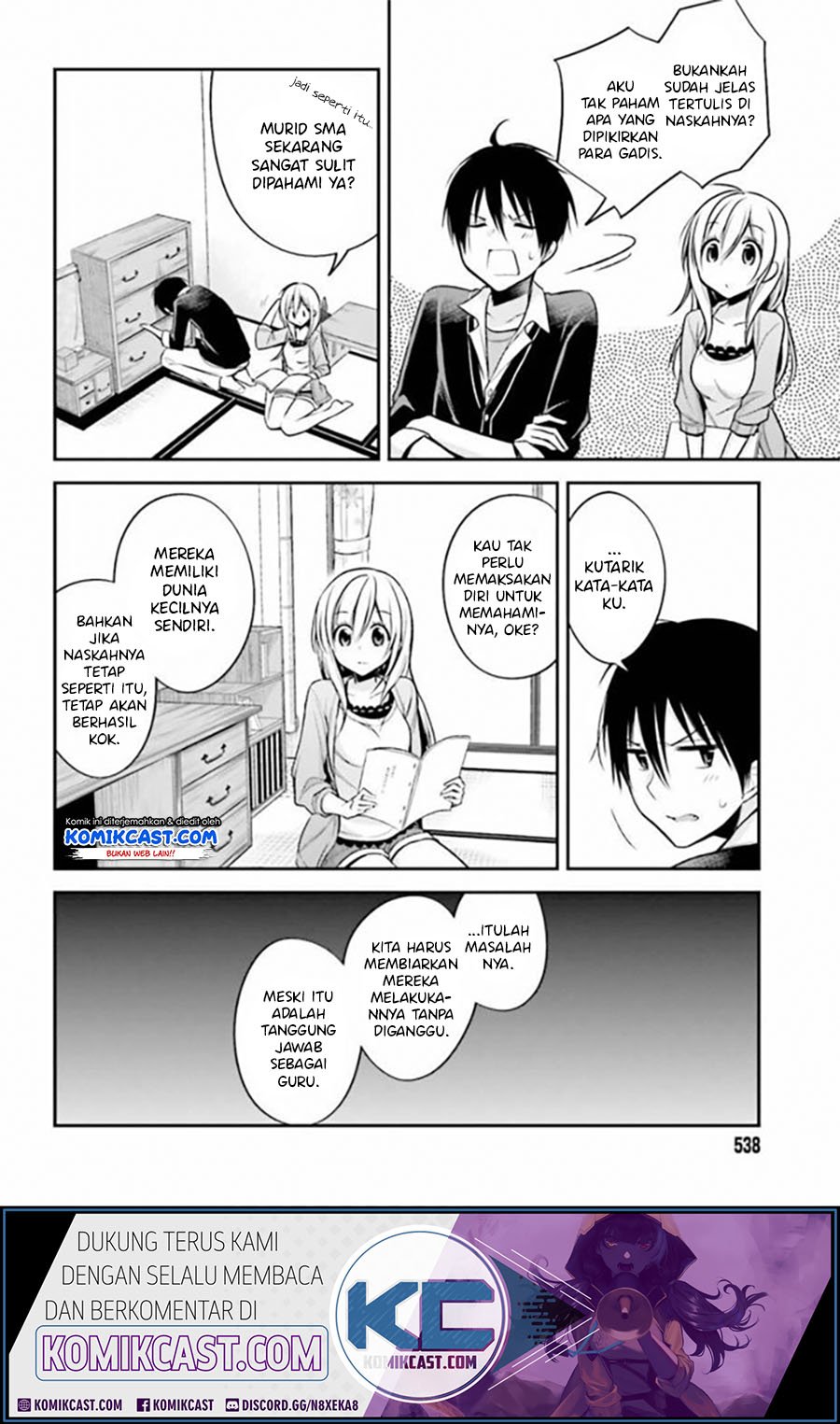 koi-to-utatane - Chapter: 17