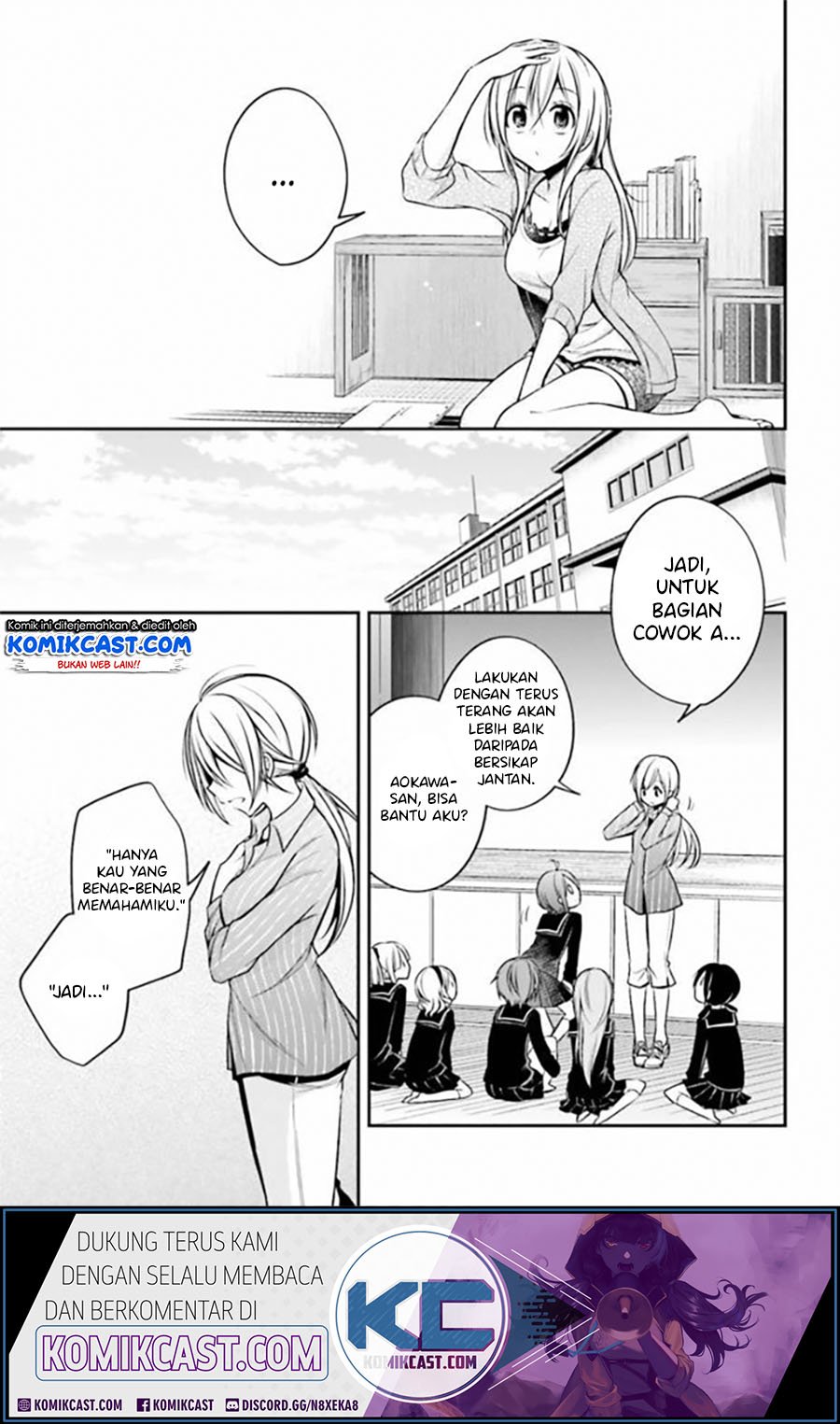 koi-to-utatane - Chapter: 17